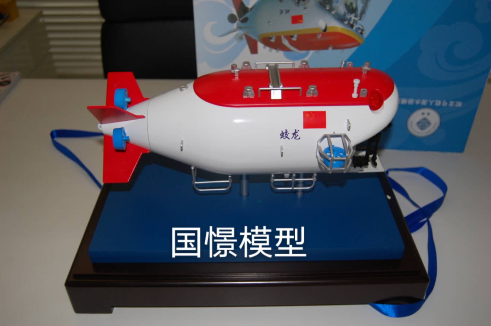 望江县船舶模型